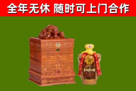 长沙回收80年茅台