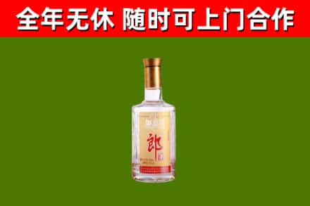长沙烟酒回收光瓶郎酒.jpg