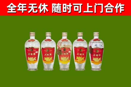 长沙烟酒回收公斤五粮液.jpg