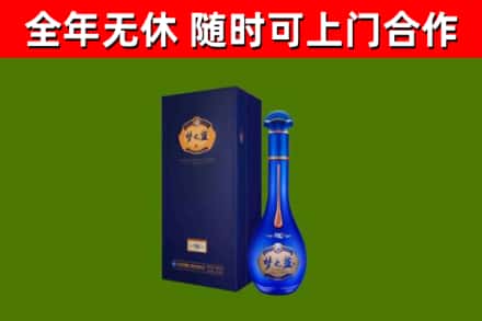 长沙烟酒回收老梦之蓝酒.jpg