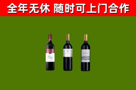 长沙回收拉菲红酒